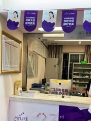 -深圳美莱医疗美容医院