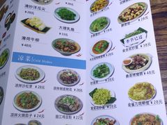 -云上千禾(水上店)