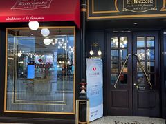-Entrecôte 法国牛扒馆(保利·时光里店)