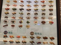 菜单-京樽回転寿司(奥林匹克店)