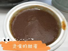 枣泥糊-天龙宝严素食馆(大兴善寺店)