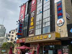 -银亿滨江中心