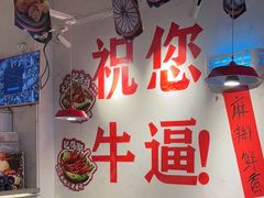 -冯校长老火锅(广州正佳广场店)
