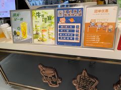 -KOI Thé(正佳广场店)