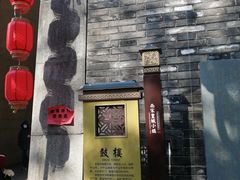 -鼓楼(西湖风景名胜区)