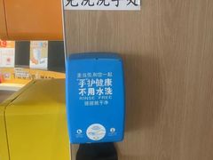 -麦当劳(时间广场店)