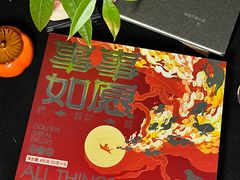 -陕拾叁-西安糕点(大雁塔店)