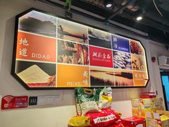 -湘厨壹品(芙蓉广场店)