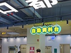 -粤顺渔坊·中山脆肉鲩火锅(清湖店)