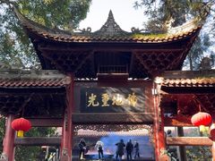 -都江堰普照寺