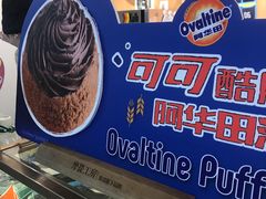 -西树泡芙(正佳店)