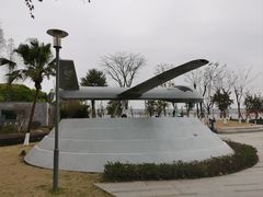 -成飞公园