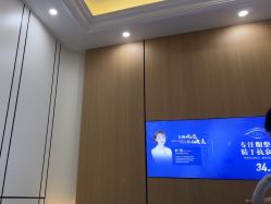 -沈阳名流美容医院