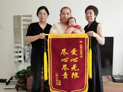 -阿姨来了月嫂·育儿嫂(西三旗店)