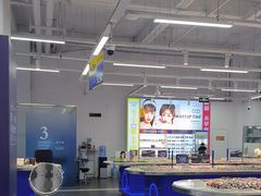 -优购镜仓(六角广场店)