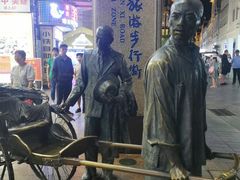 -孙文西路步行街