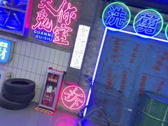 -关你鬼室大型密室逃脱(佛山创意园店)