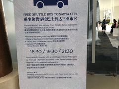 -亚龙湾海底世界