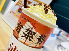 -一杯潮茶·专注潮汕茶饮(十二中创始店)