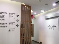 点击看大图 -和颜一美轻医美连锁