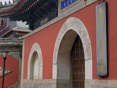 -大钟寺古钟博物馆