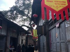 -尧坝古镇