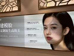 -云南吴氏嘉美医疗美容医院