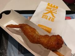 -麦当劳(金桥店)