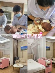 点击看大图 -贝爱时刻月子中心(宝安妇幼店)