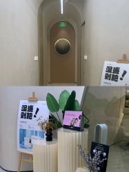 -Fundi张玉珊修身堂·indiba·BTL科技瘦身