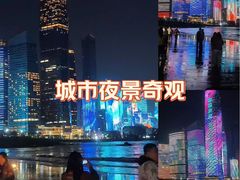 -青岛第三海水浴场