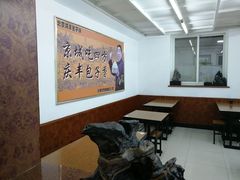 -庆丰包子铺(和平里店)