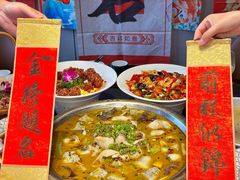 -饕然·民间川菜(龙泉店)