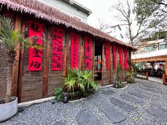 -二厨·吊桥小院·脆皮烧鸡公·本地农家菜(沿江西路店)