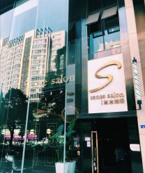 -意念造型