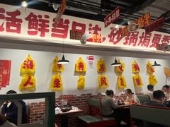 -恭喜上堓砂锅焗·海鲜大排档(闵行龙湖店)
