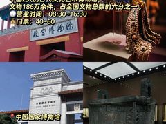 -故宫博物院(故宫)