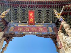 -建水文庙