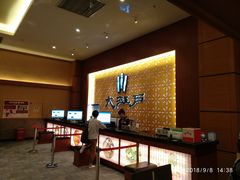 -大江户·温泉洗浴(浑南店)