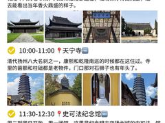 -陈记菜馆·非遗淮扬菜·始于1988(东关街教场店)