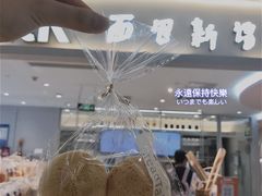 -BreadTalk面包新语·烘焙蛋糕(金光华广场店)