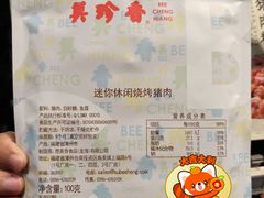 -盒马鲜生(莱蒙都会店)