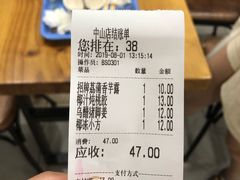 -冰神糖水铺(国贸中心店)