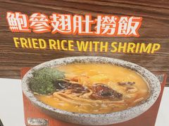 -大鼓米线(长宁建滔广场DM店)