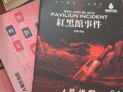 -剧狐剧本杀·月球探案馆(人民广场1号店)
