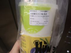 -混果汁(喜荟城店)