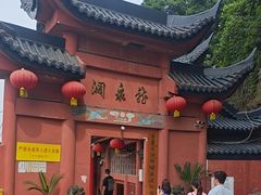 -龙泉洞(沙坪坝区)