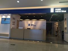 -天真蓝照相馆(西安南门王府井LAB店)