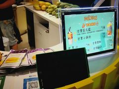 -亦庄创意生活广场