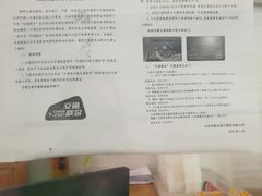 -大连公交客运集团有限公司票务管理中心锦绣营业所